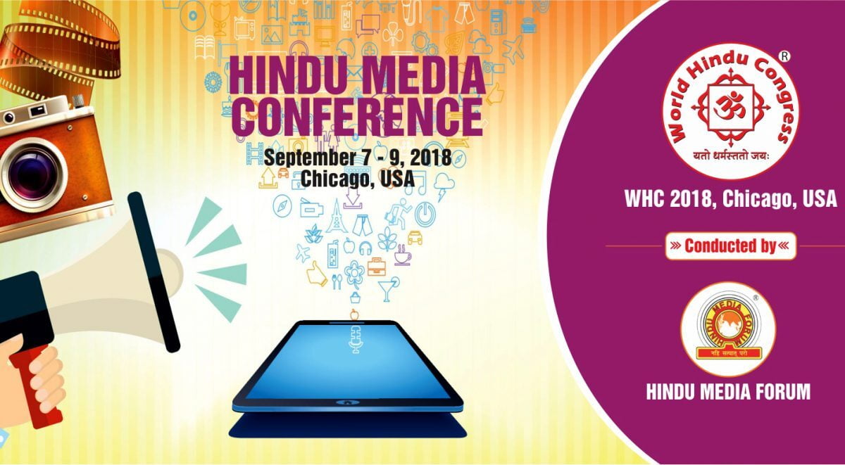 Hindu Media Conference @ WHC 2018